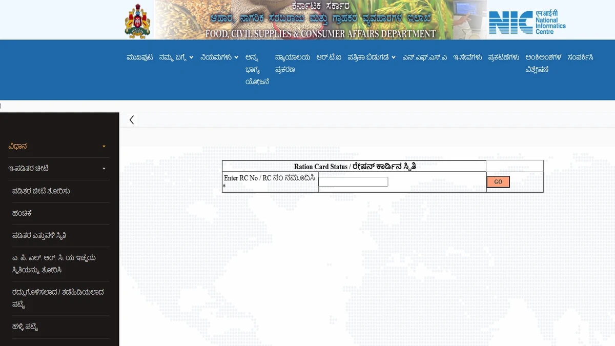 Importance of ahara.kar.nic