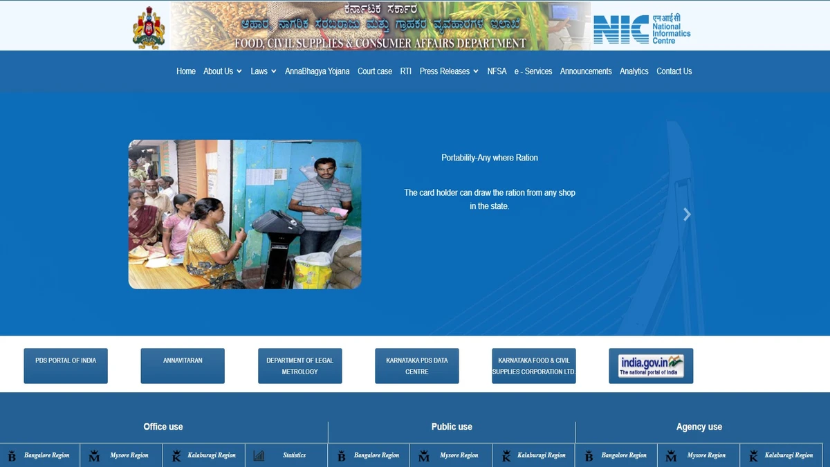 Simplify Public Services with ahara.kar.nic: A One-Stop Portal for ...